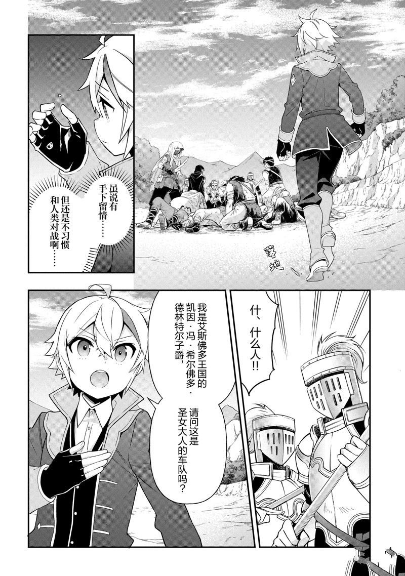 第44话 试看版