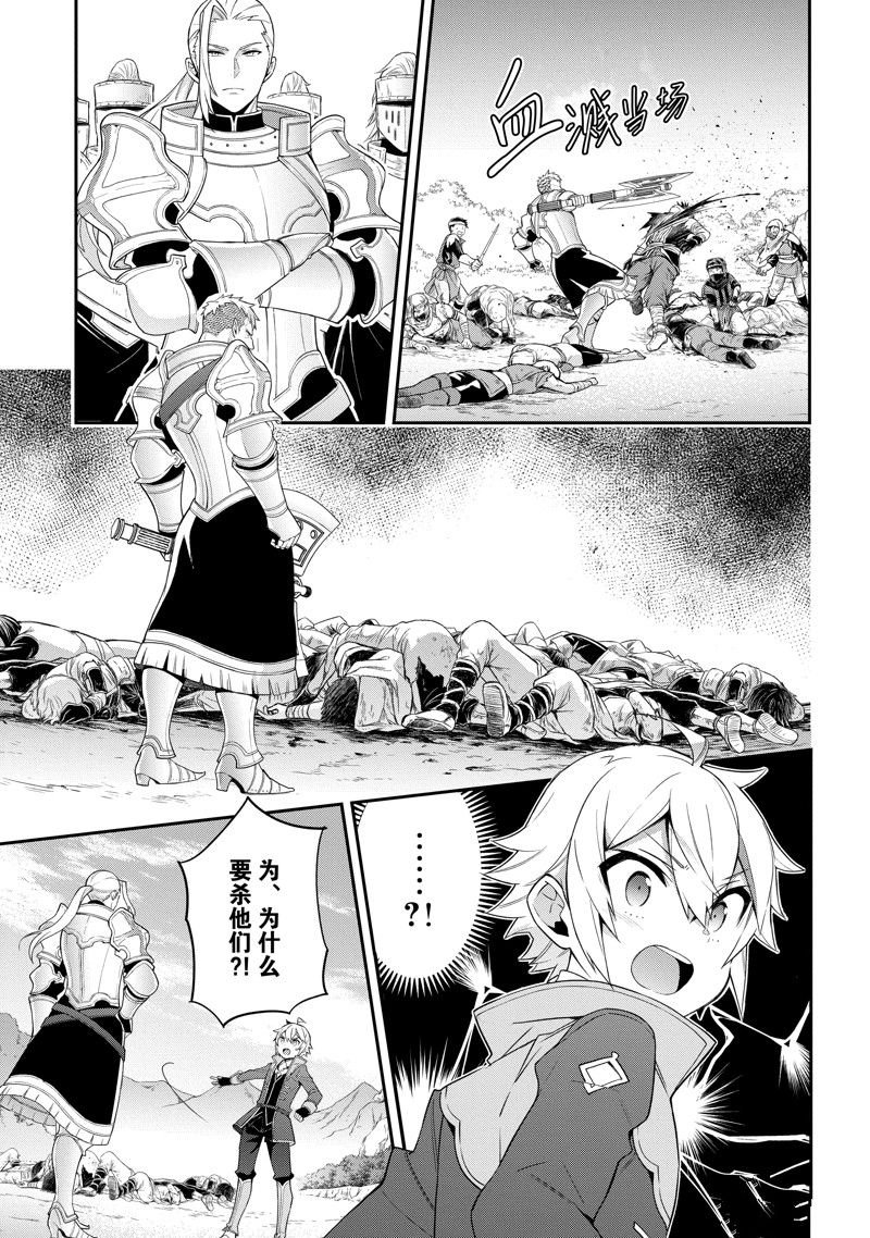 第44话 试看版