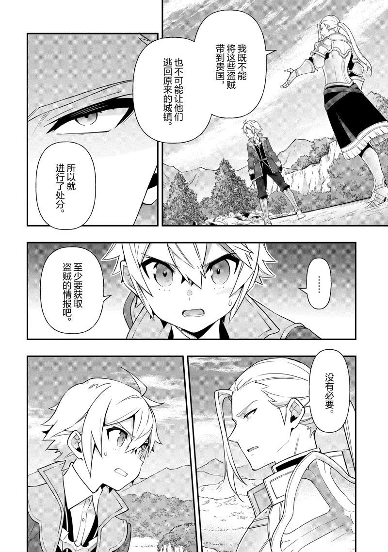 第44话 试看版