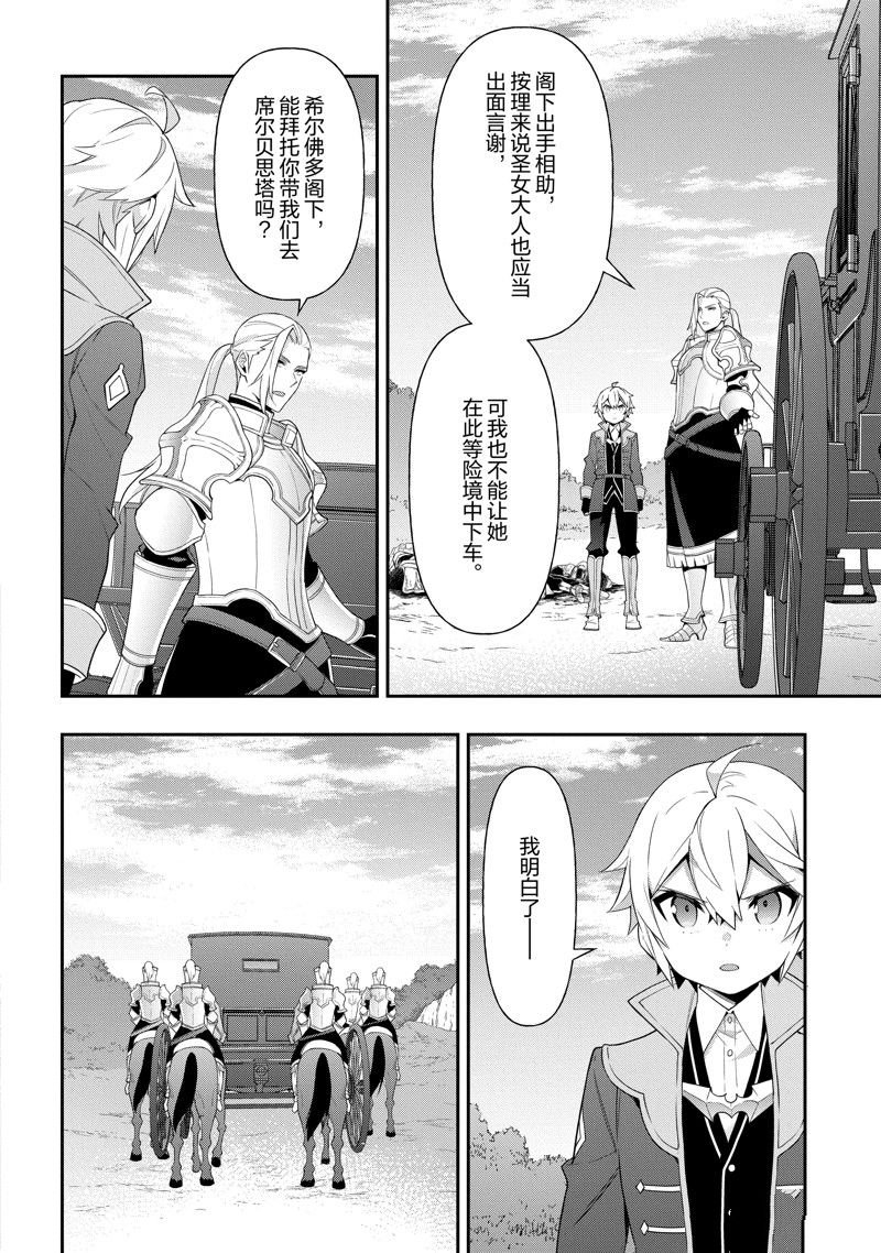 第44话 试看版
