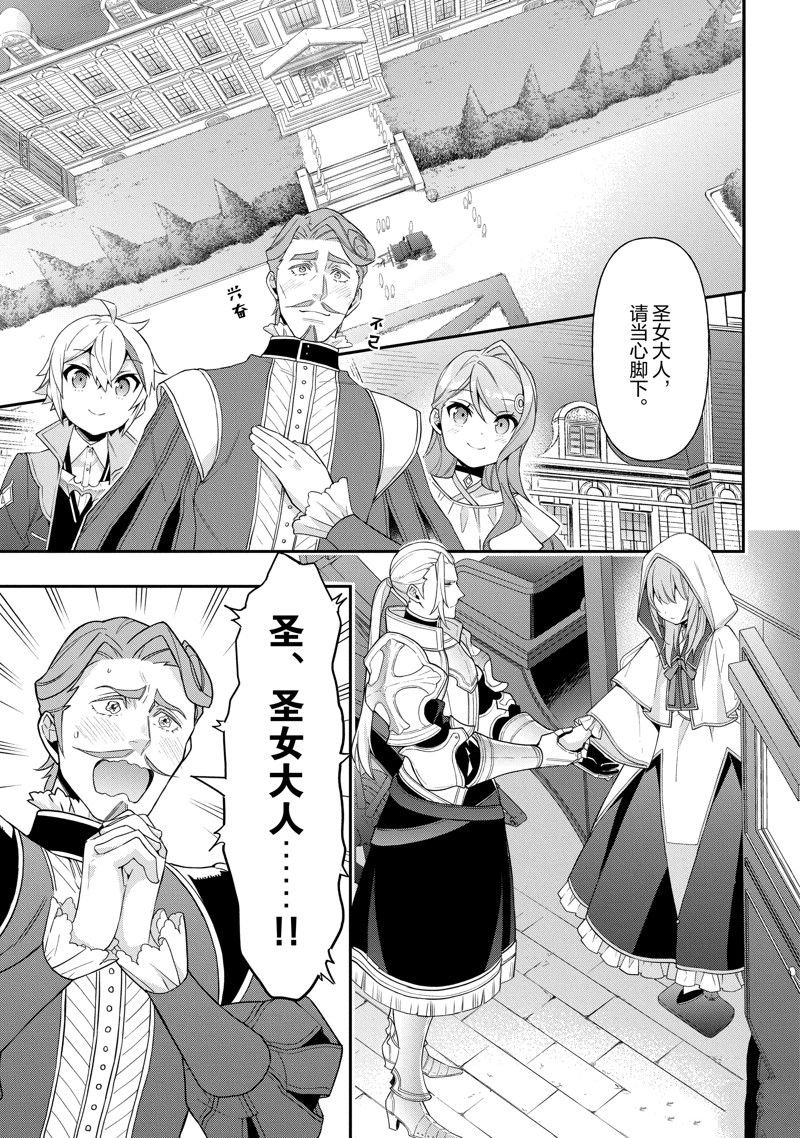 第44话 试看版