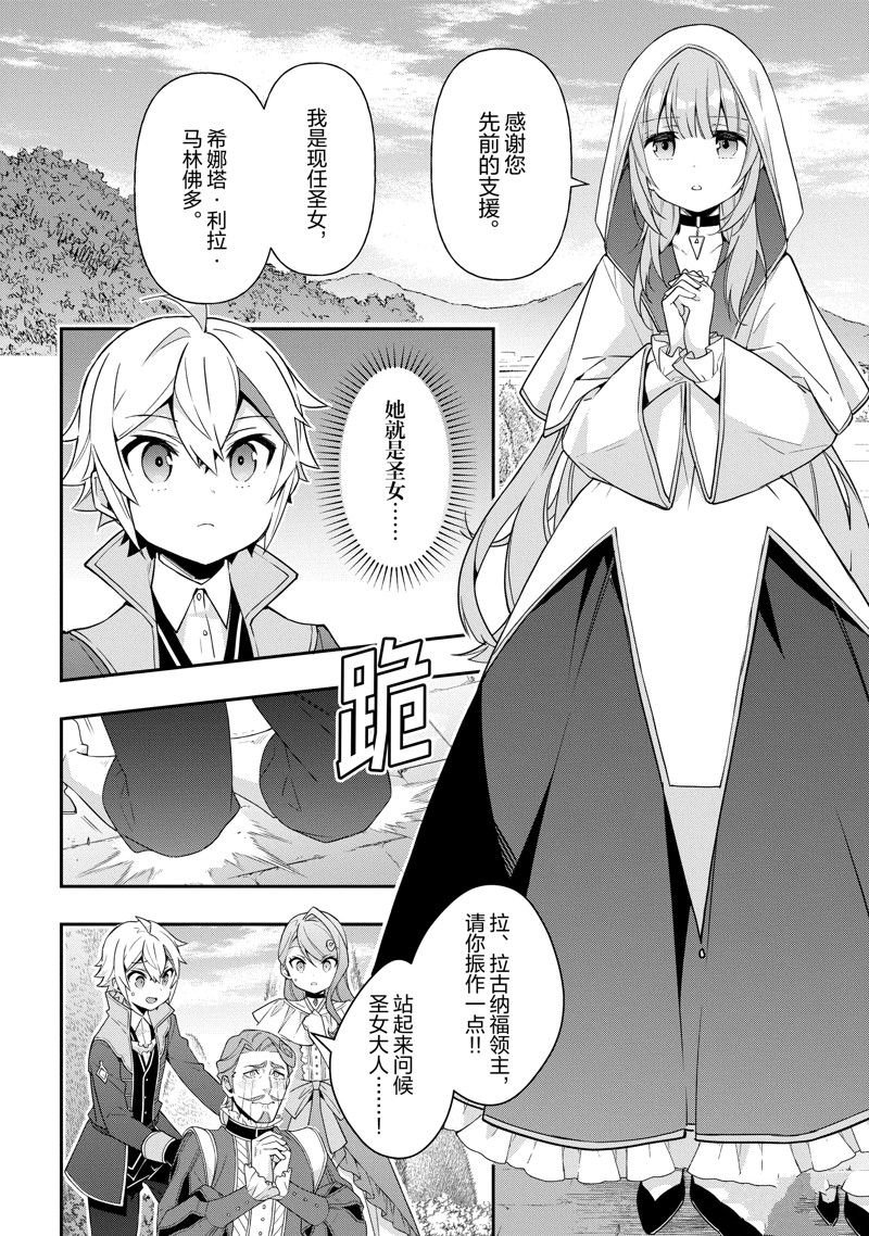 第44话 试看版