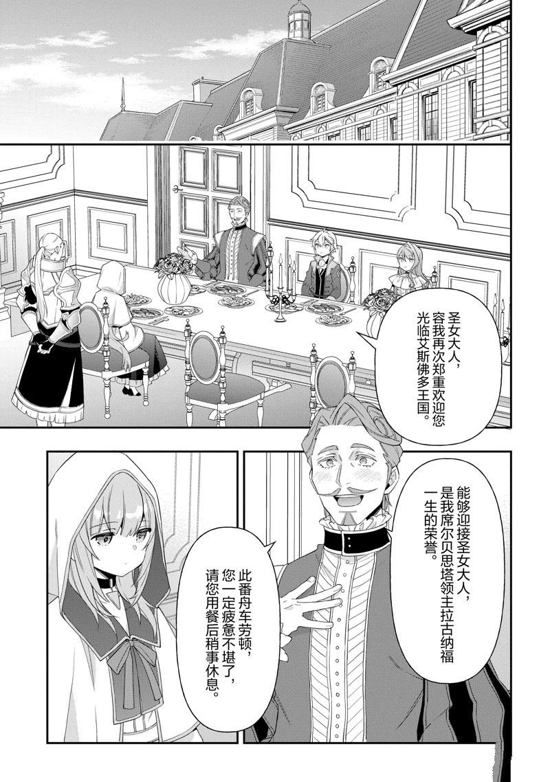 第44话 试看版