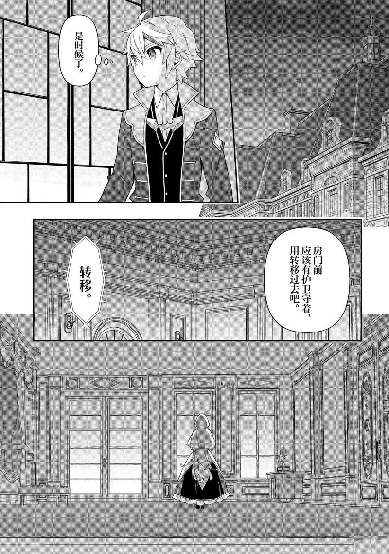 第44话 试看版