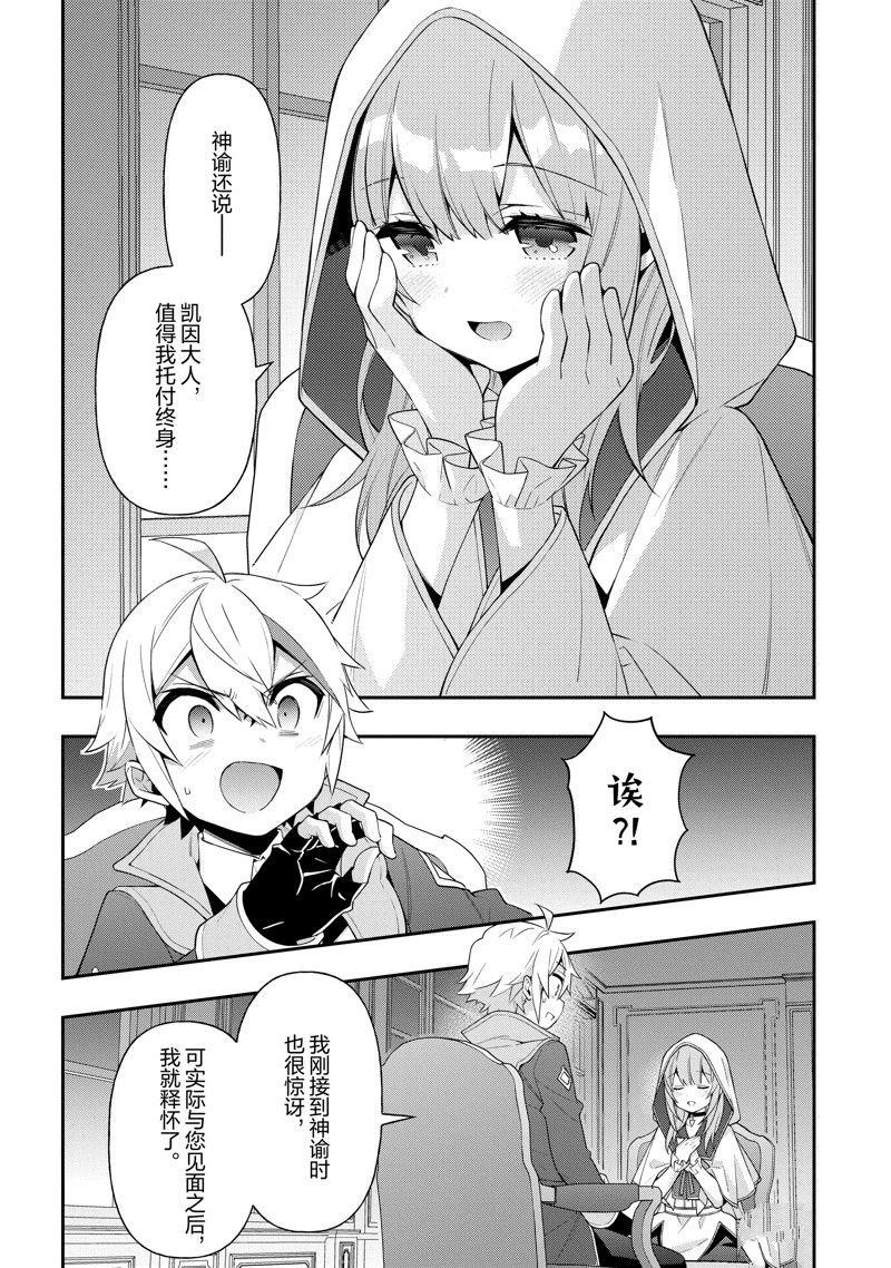 第44话 试看版