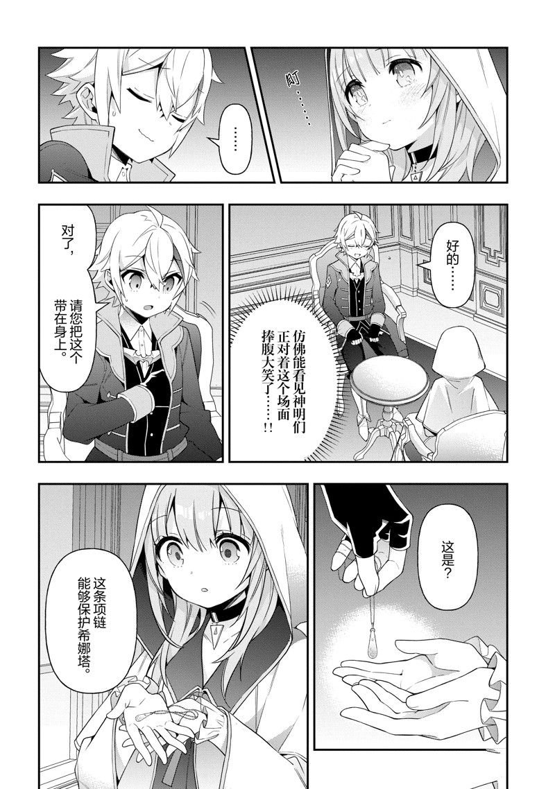 第44话 试看版