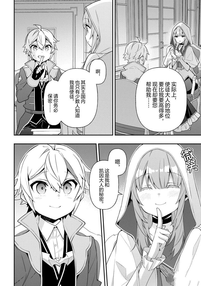 第44话 试看版