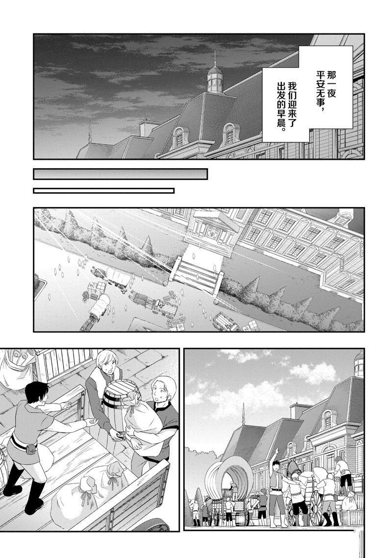第44话 试看版