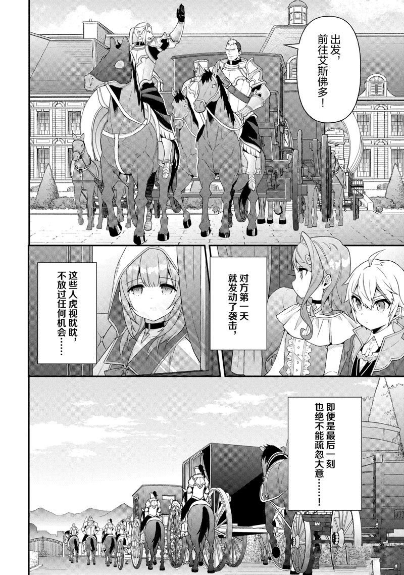 第44话 试看版