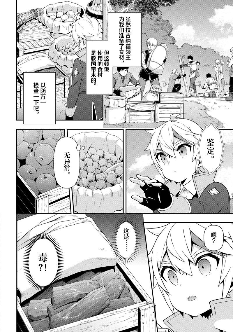 第45话 试看版