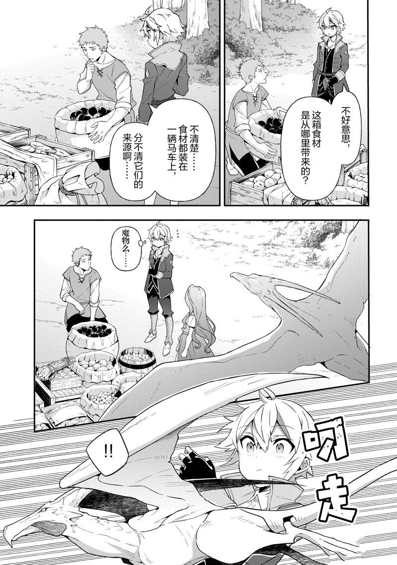 第45话 试看版
