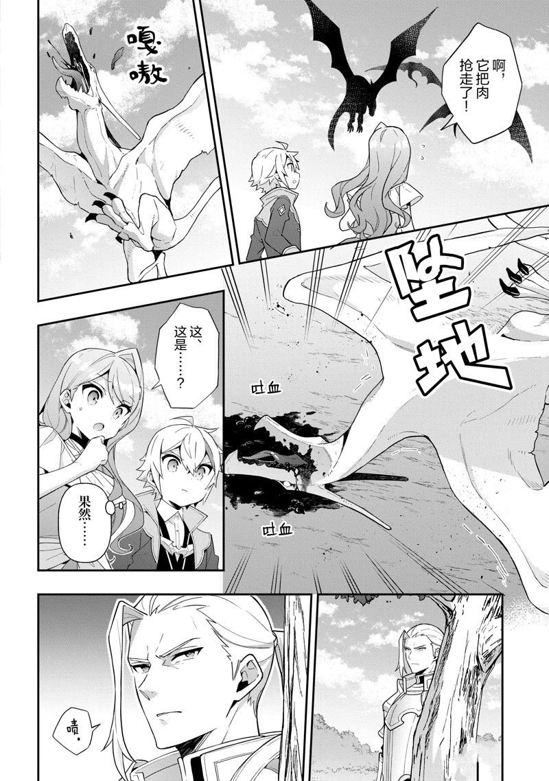 第45话 试看版