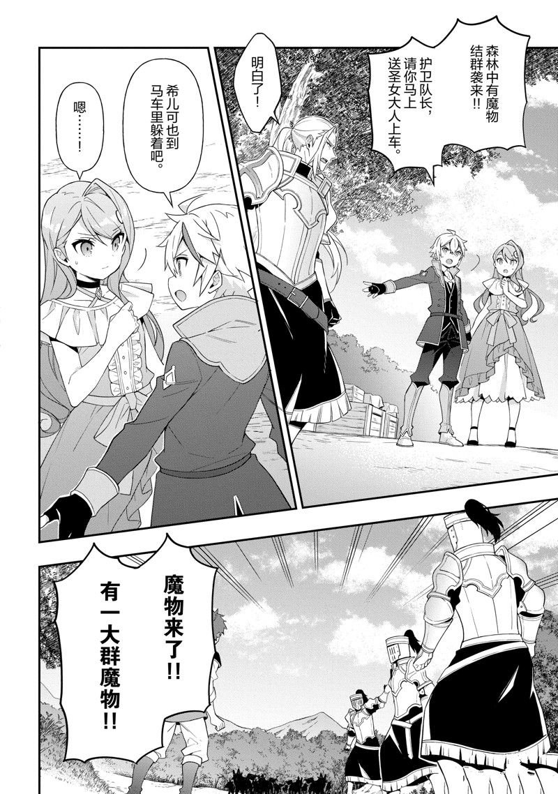 第45话 试看版