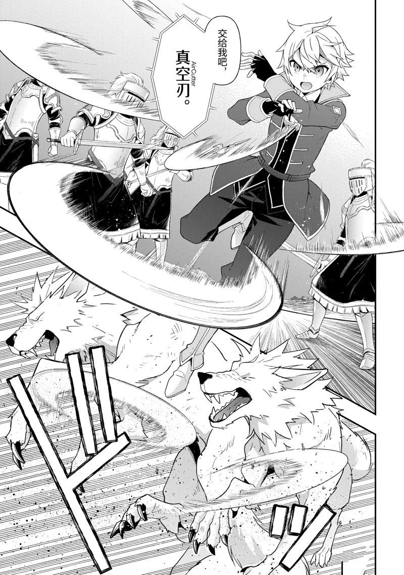 第45话 试看版