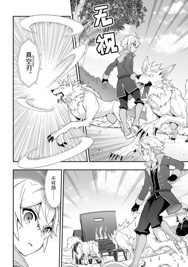 第45话 试看版