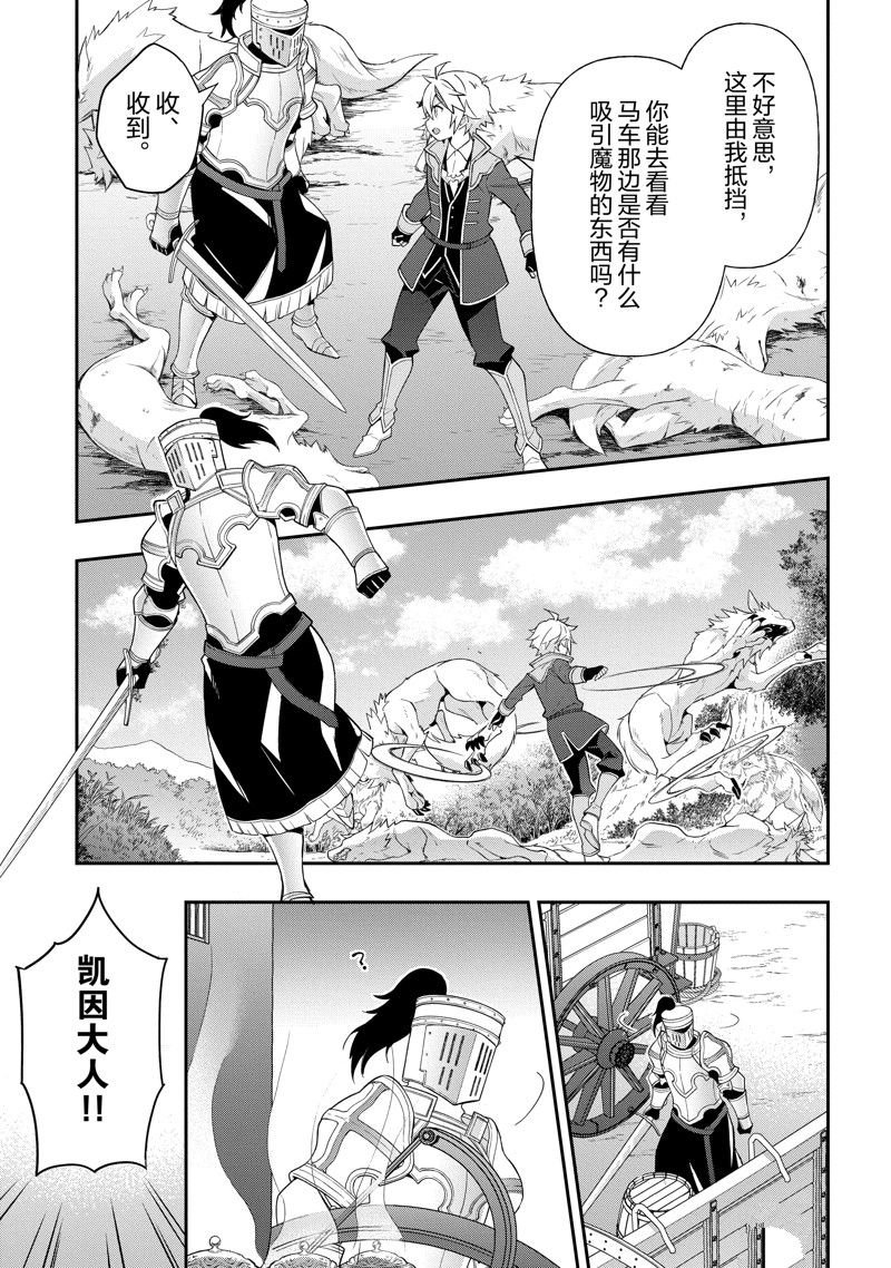 第45话 试看版