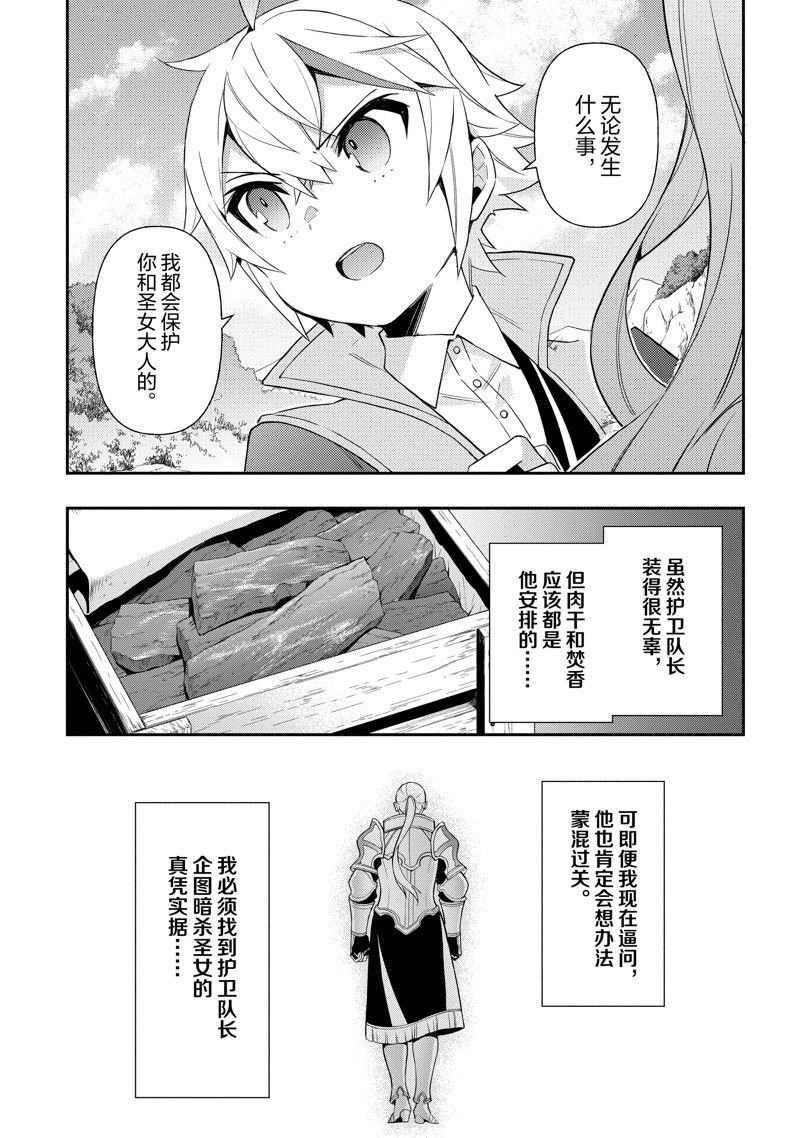 第45话 试看版