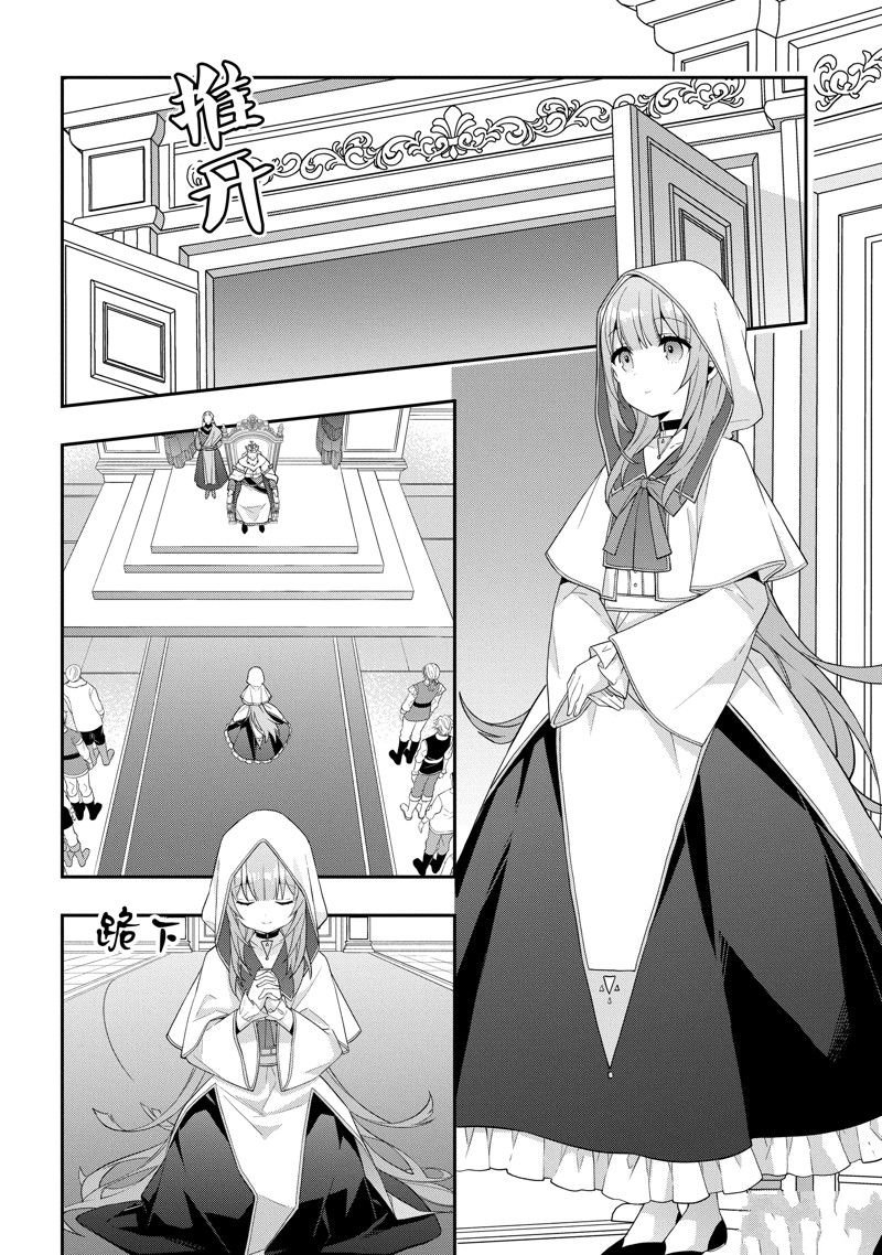 第45话 试看版