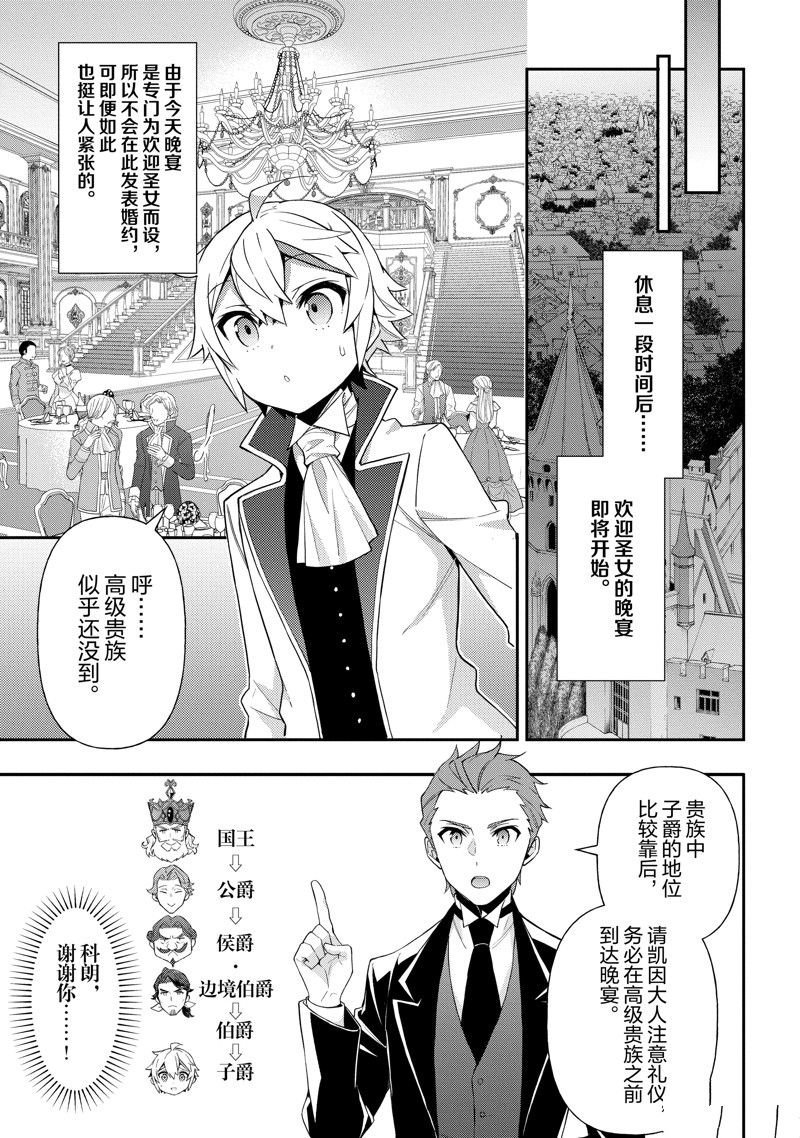 第45话 试看版