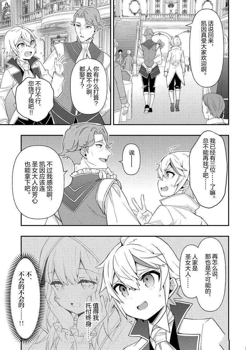 第45话 试看版