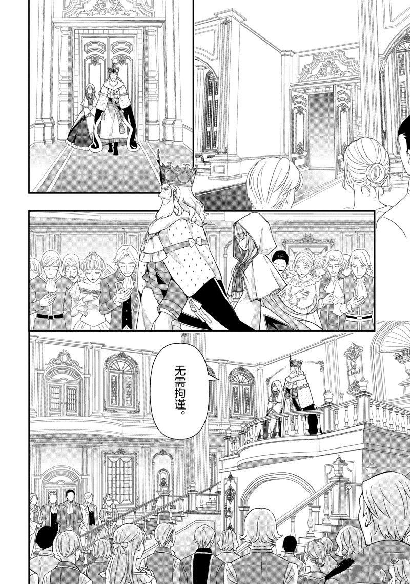 第45话 试看版
