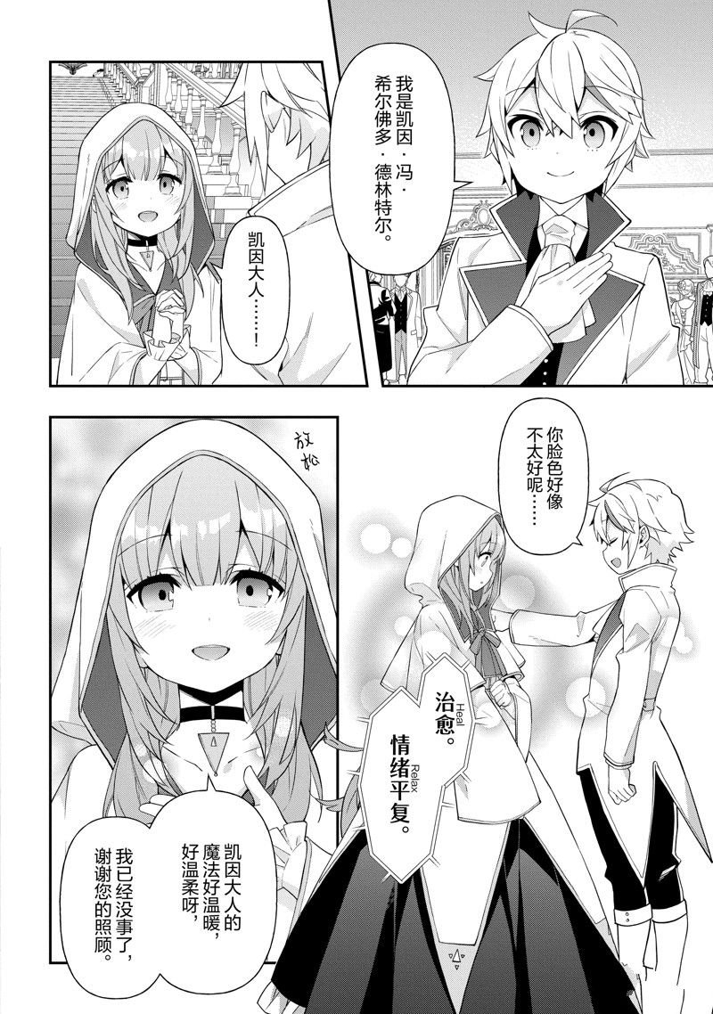 第45话 试看版