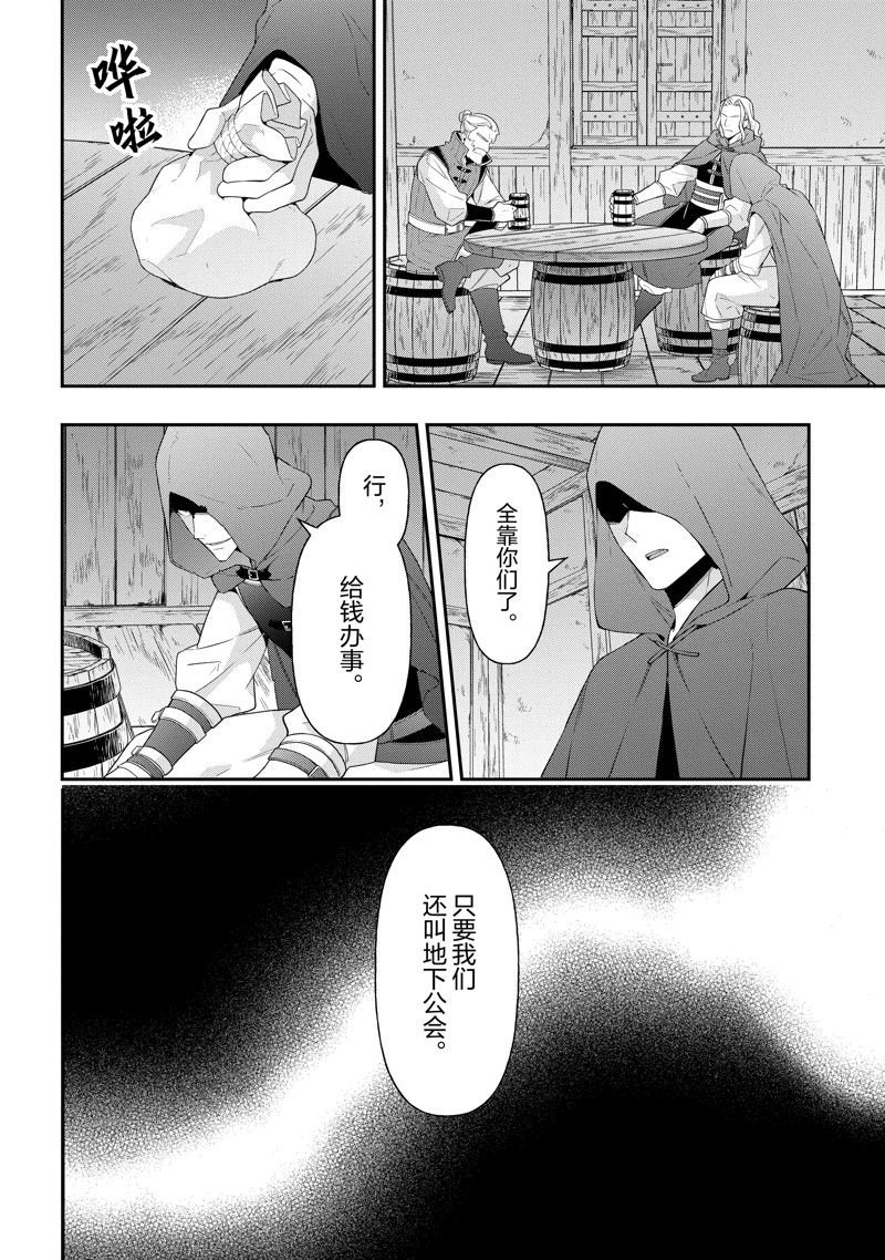 第45话 试看版