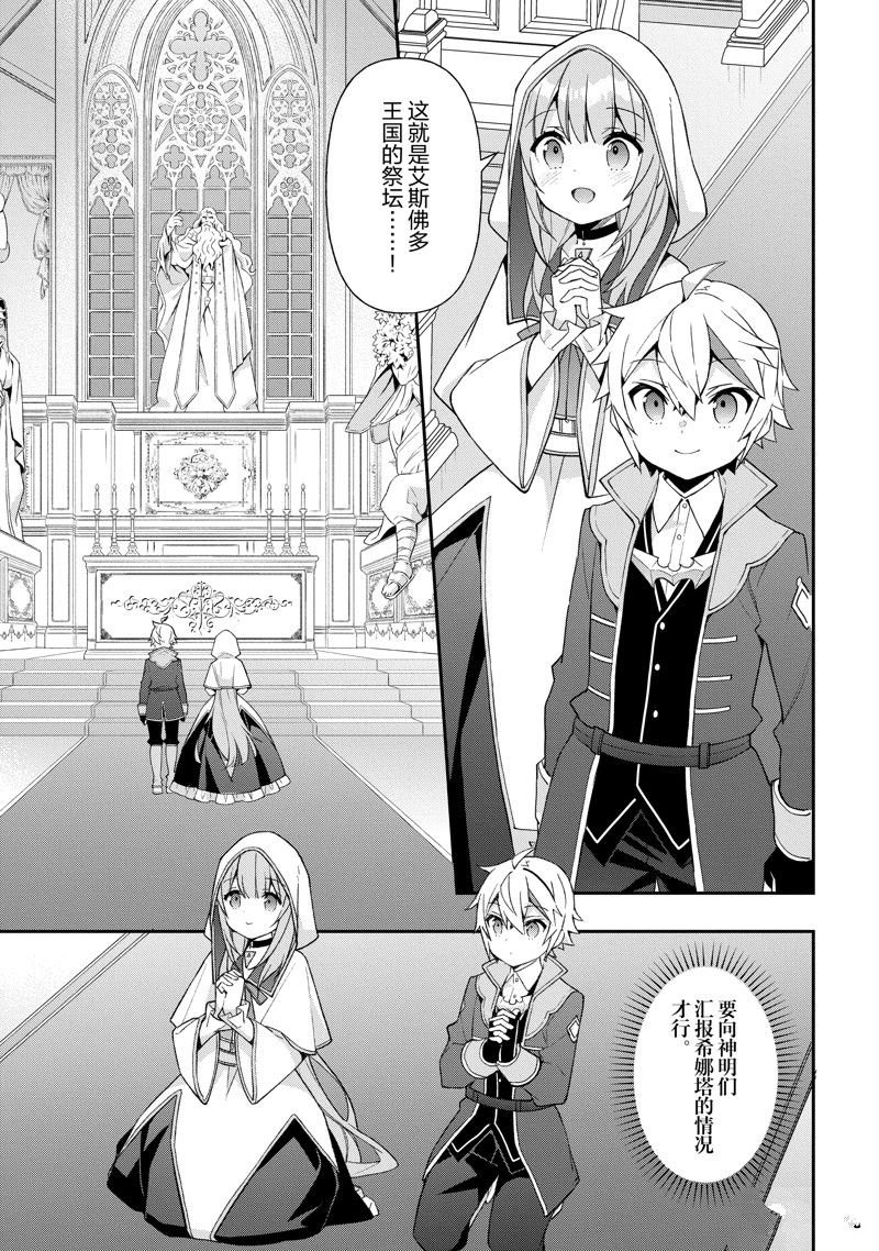 第46话 试看版