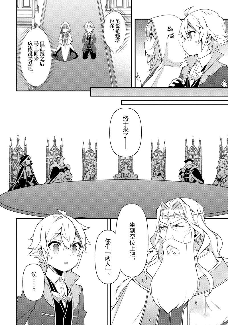 第46话 试看版