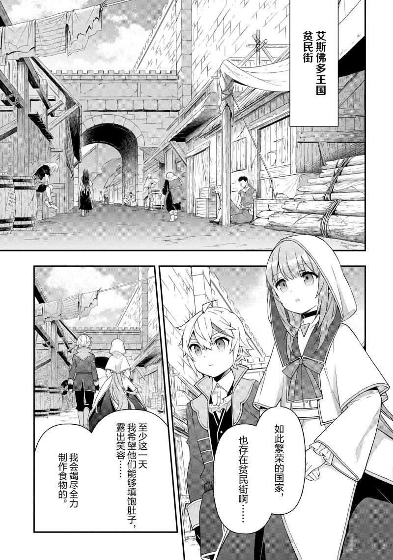 第46话 试看版