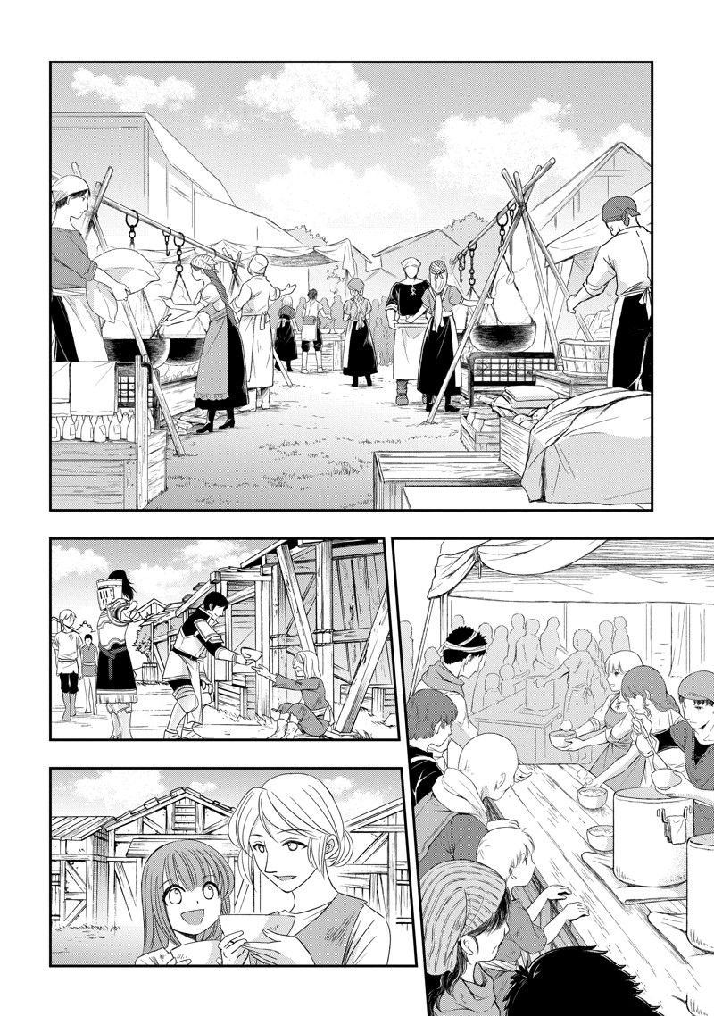 第46话 试看版