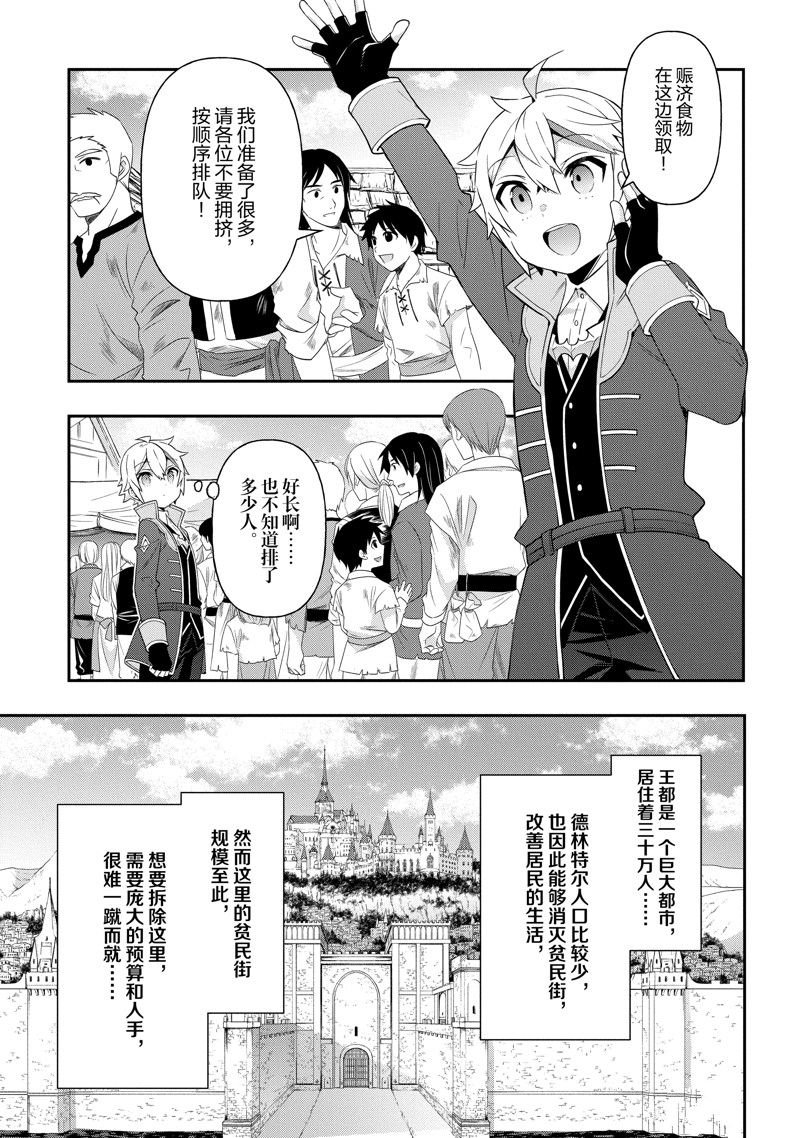 第46话 试看版