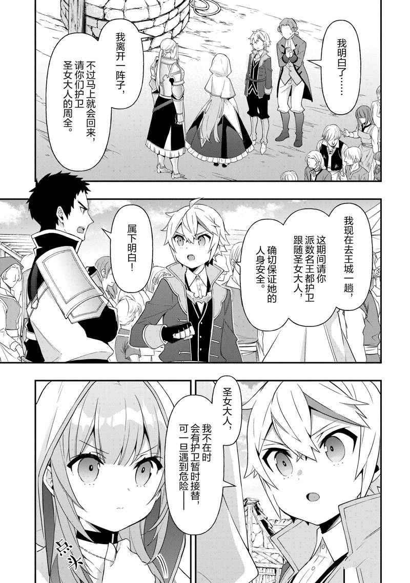 第46话 试看版