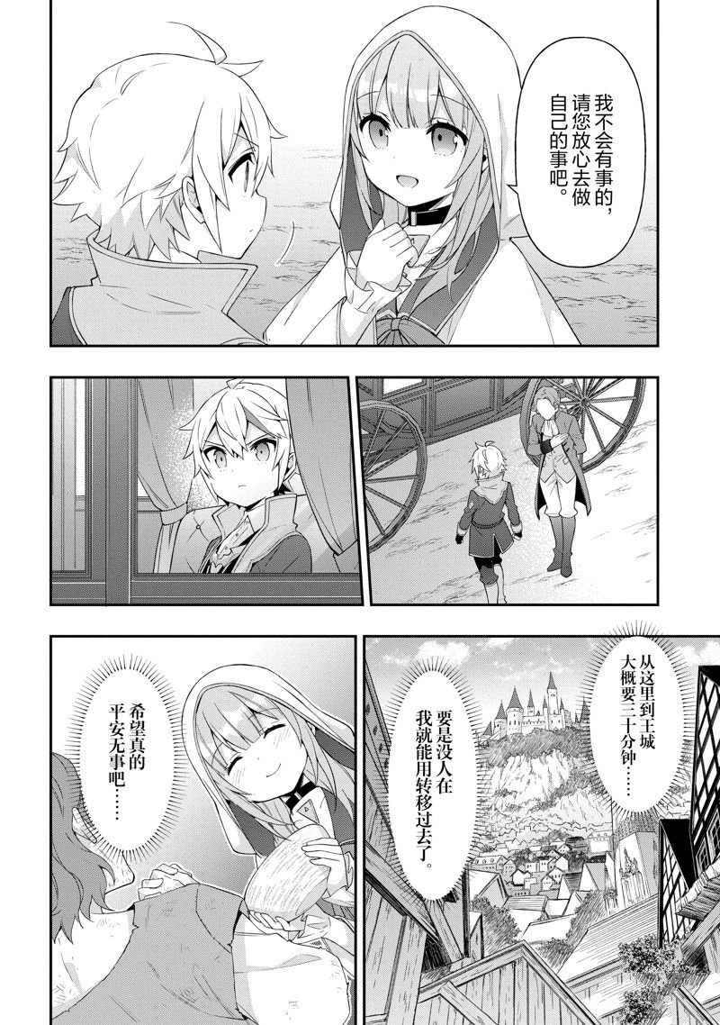 第46话 试看版