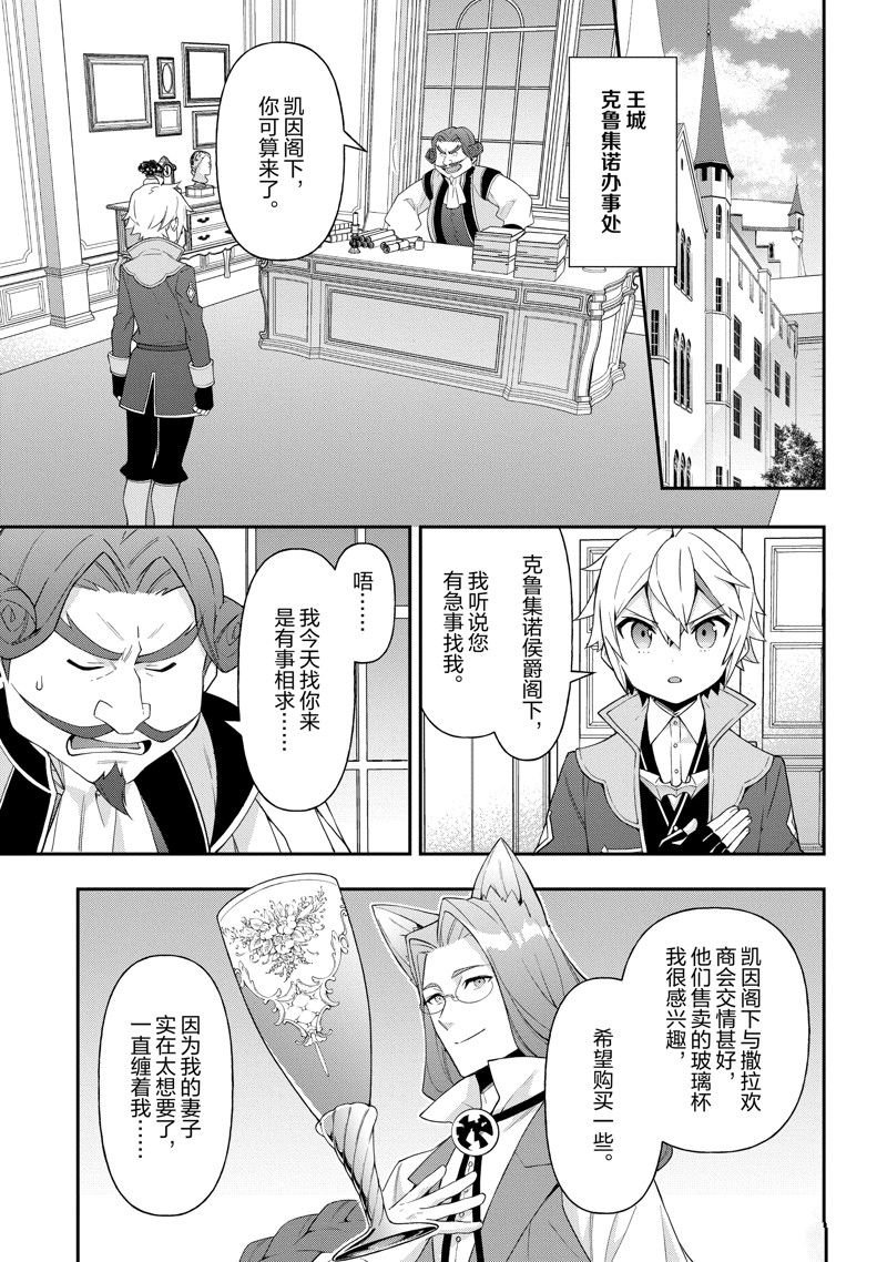 第46话 试看版