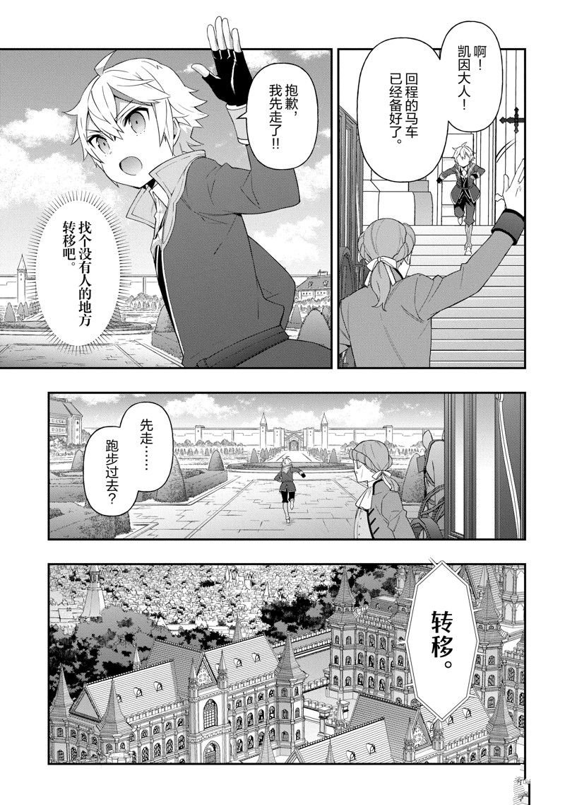 第46话 试看版