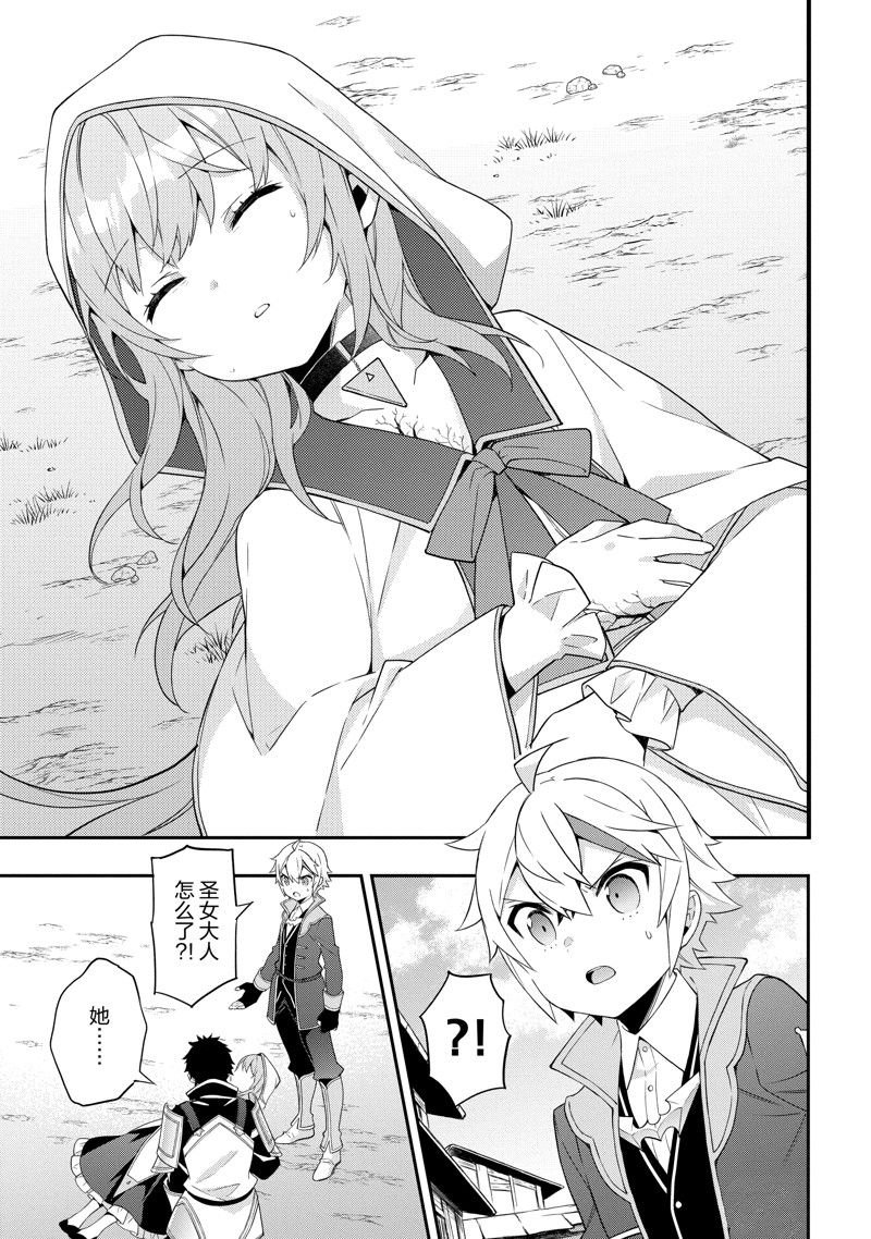 第46话 试看版