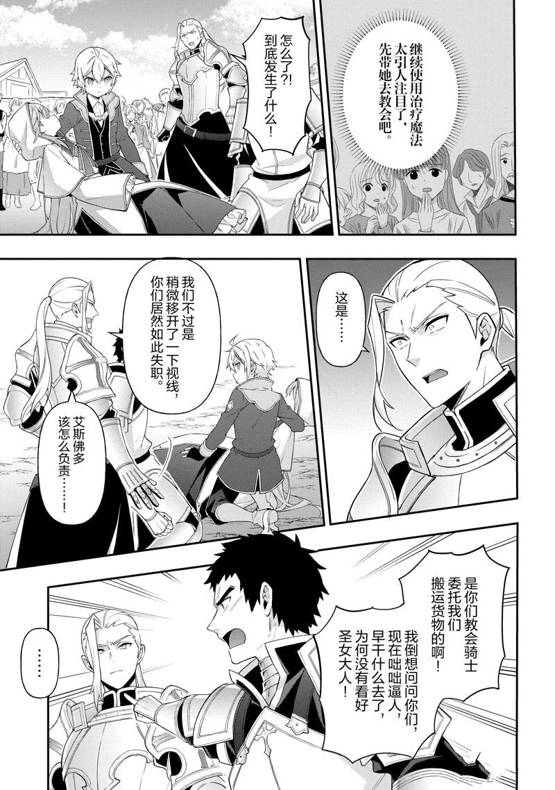 第46话 试看版