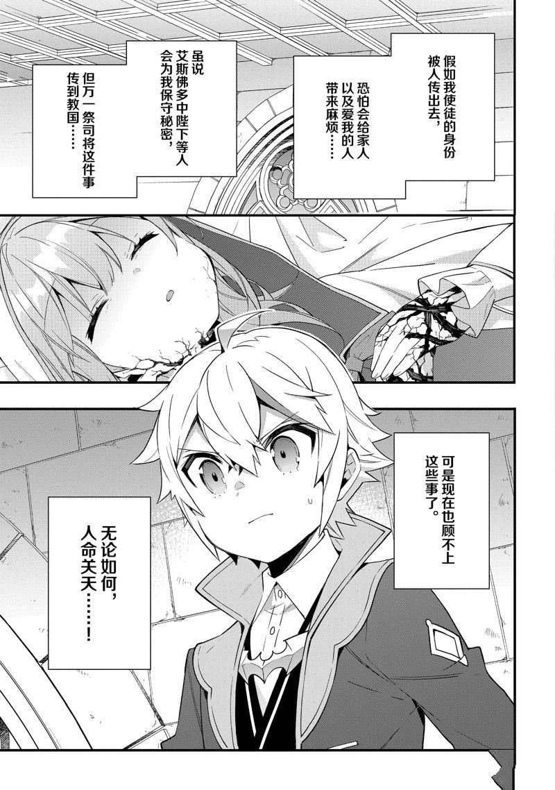 第47话 试看版