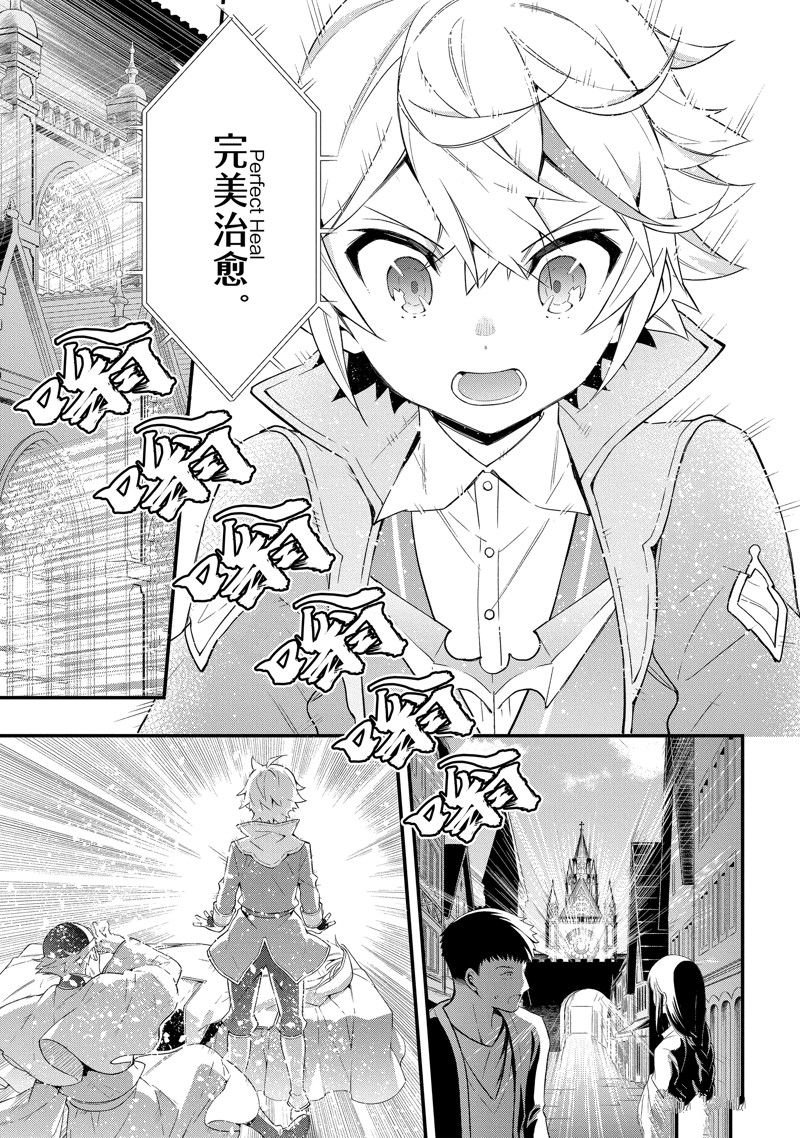 第47话 试看版