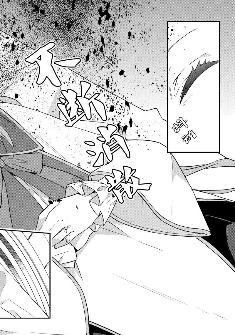 第47话 试看版