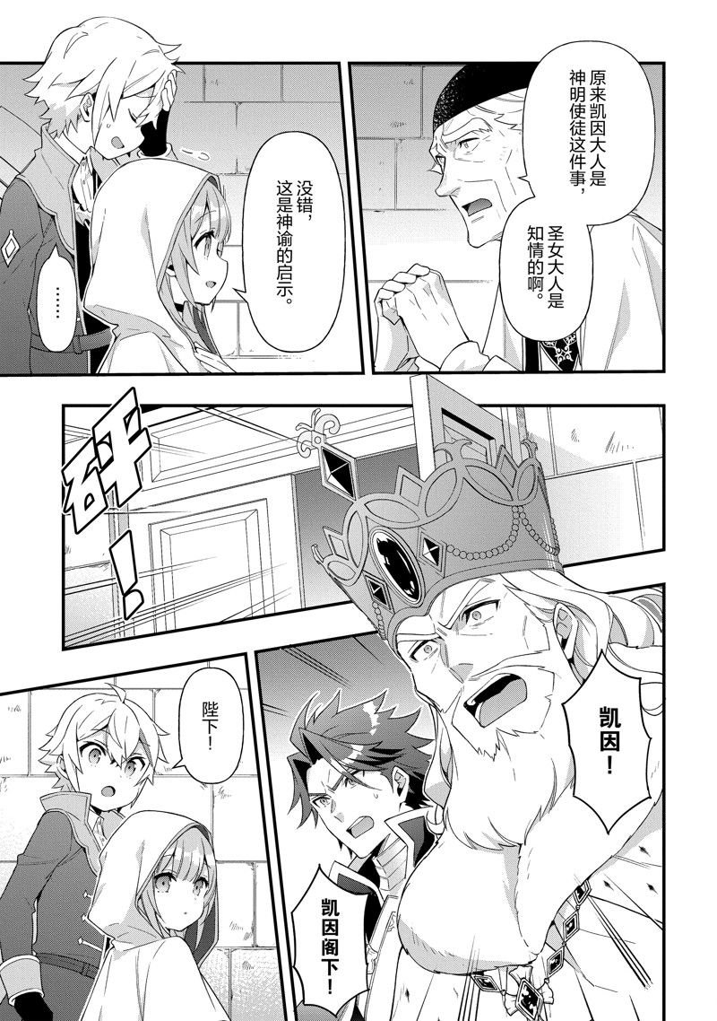 第47话 试看版