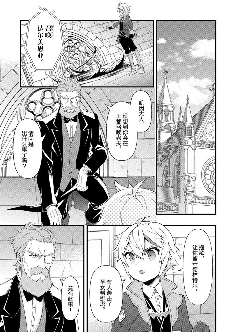 第47话 试看版