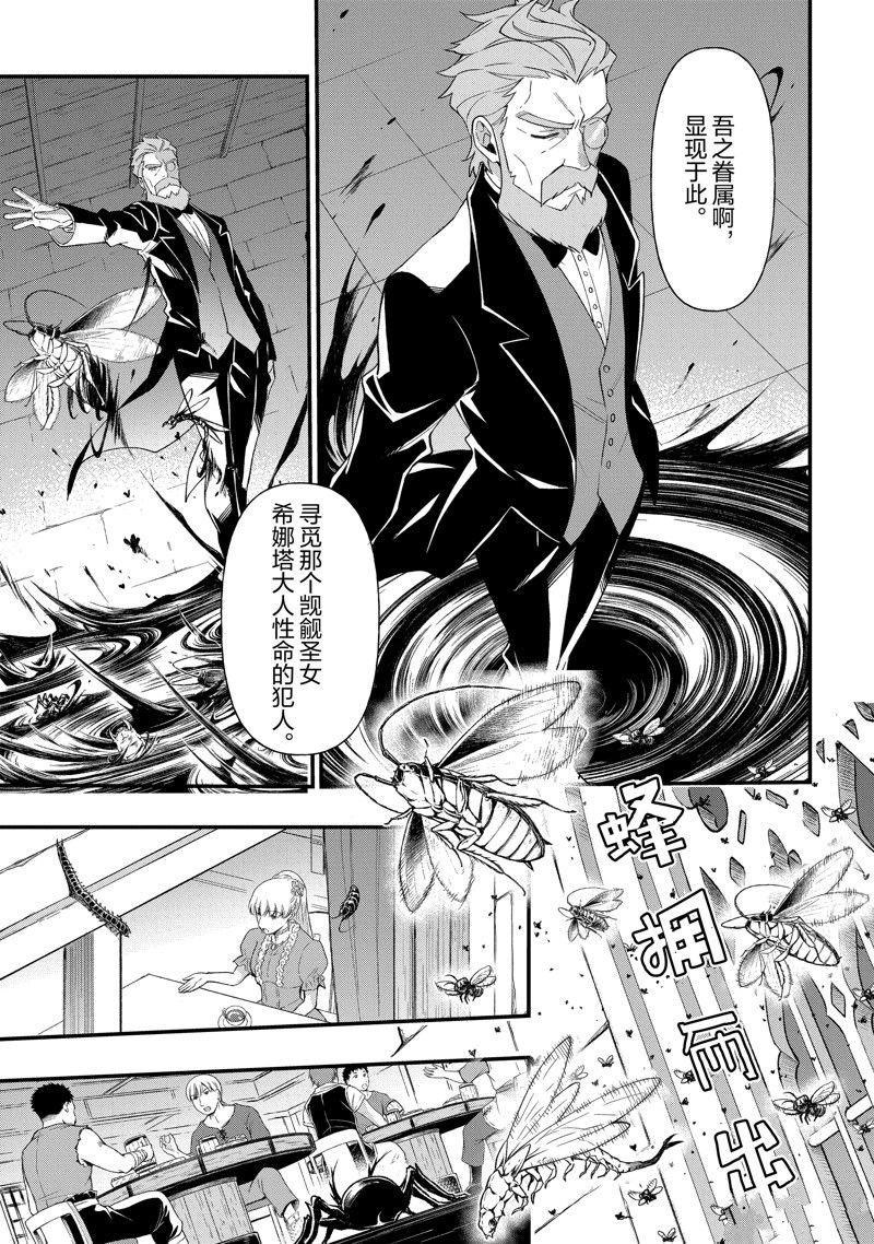 第47话 试看版