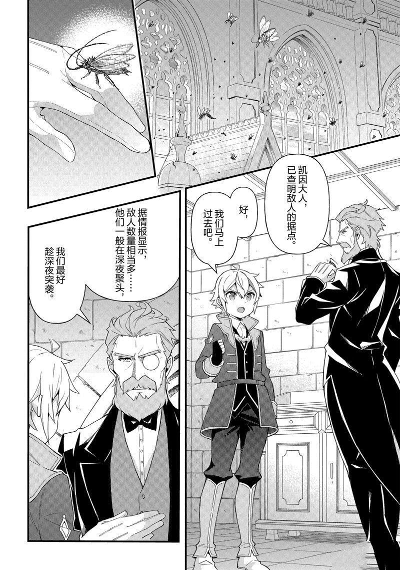 第47话 试看版