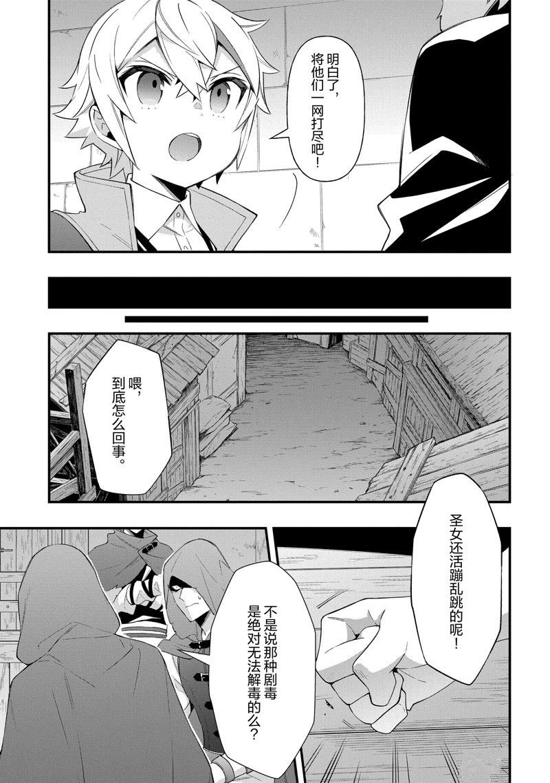 第47话 试看版