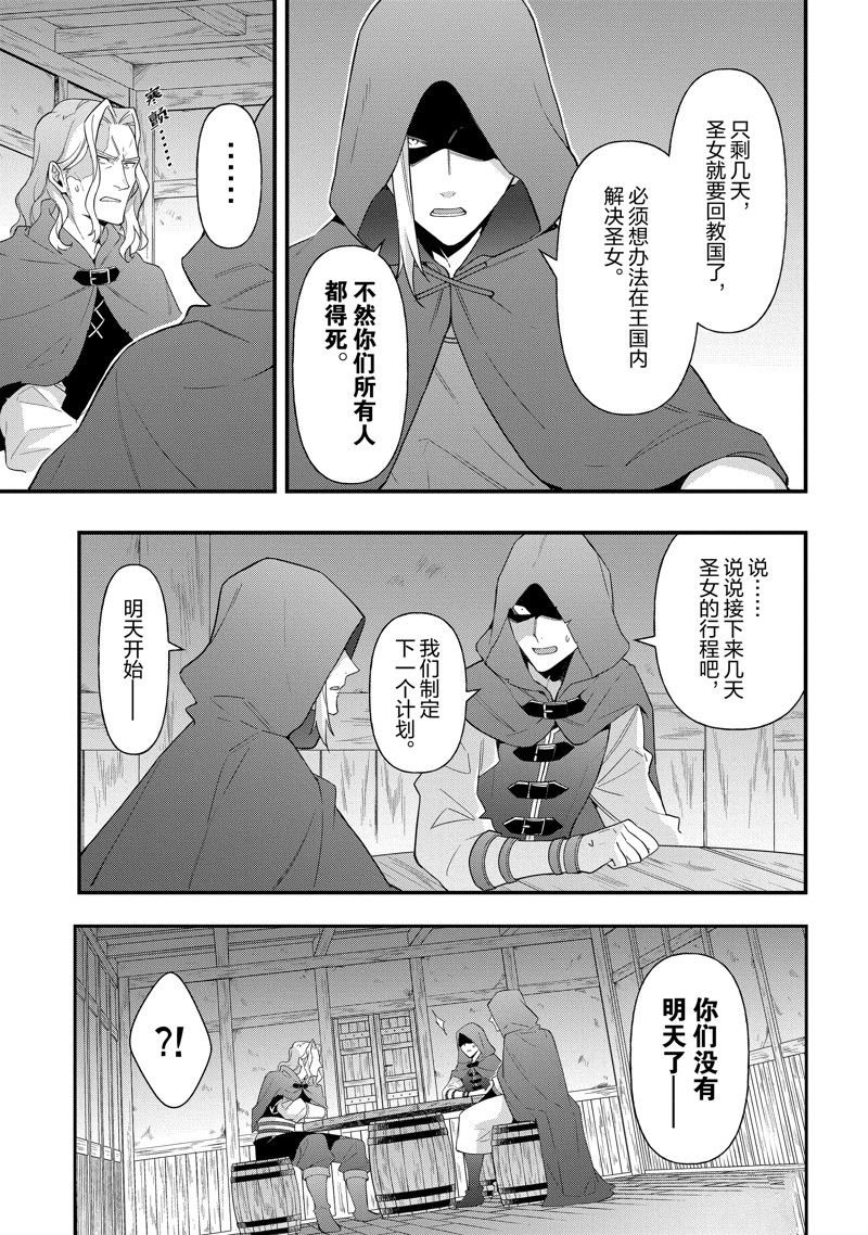 第47话 试看版
