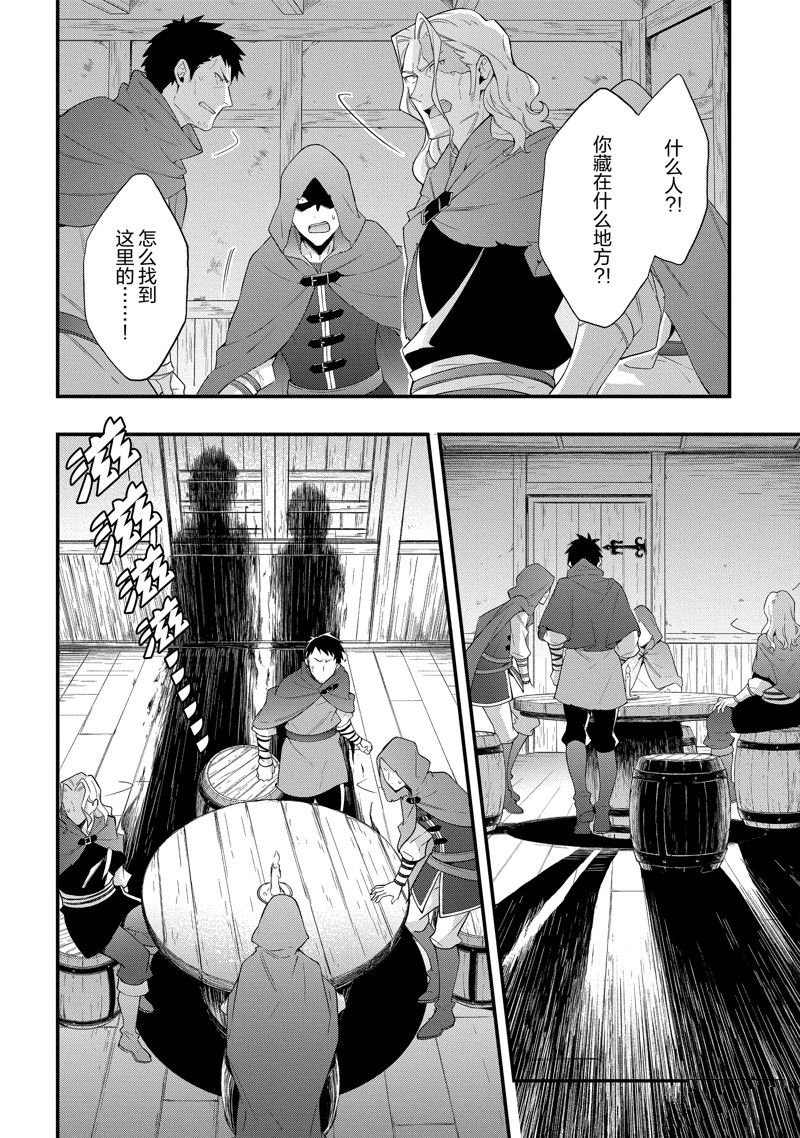 第47话 试看版