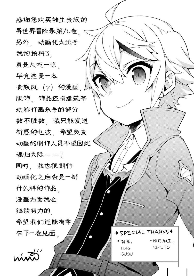 第47话 试看版