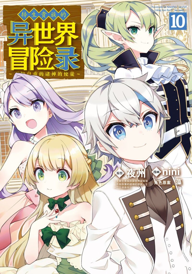 第48话